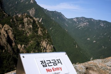 Kor-D083