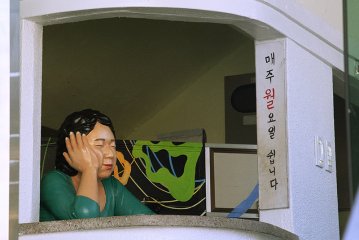 Kor-239